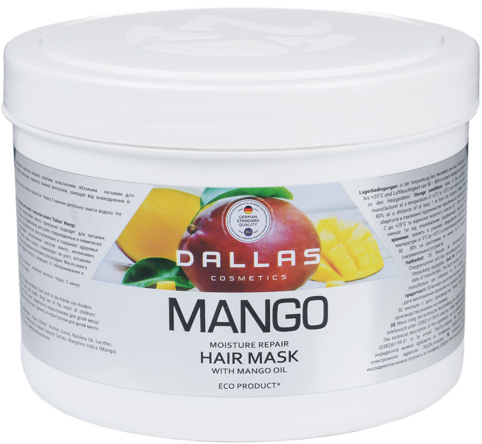 Маска для волос Dallas Mango увлажняющая для волос с маслом манго 500мл