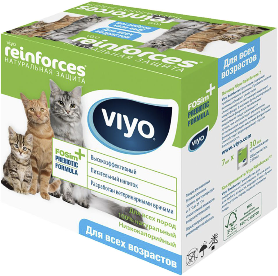 Напиток-пребиотик для кошек Viyo Reinforces All Ages Cat 7*30мл (упаковка 2 шт.)