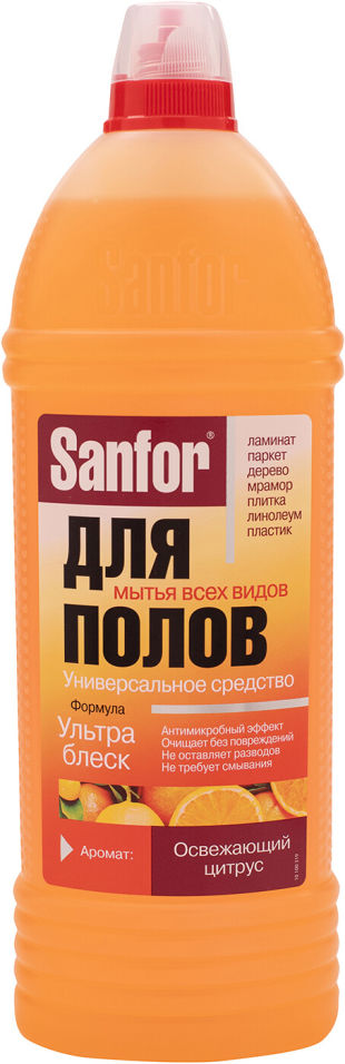 Средство для мытья полов Sanfor Освежающий цитрус 1л