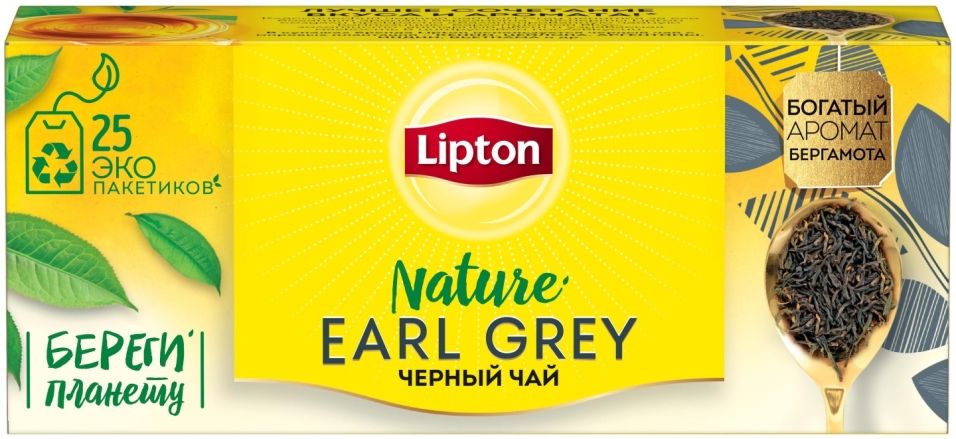Чай черный Lipton Earl Grey 25*2г