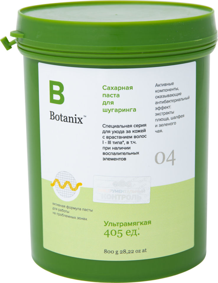 Сахарная паста Botanix для Шугаринга ультрамягкая 800г