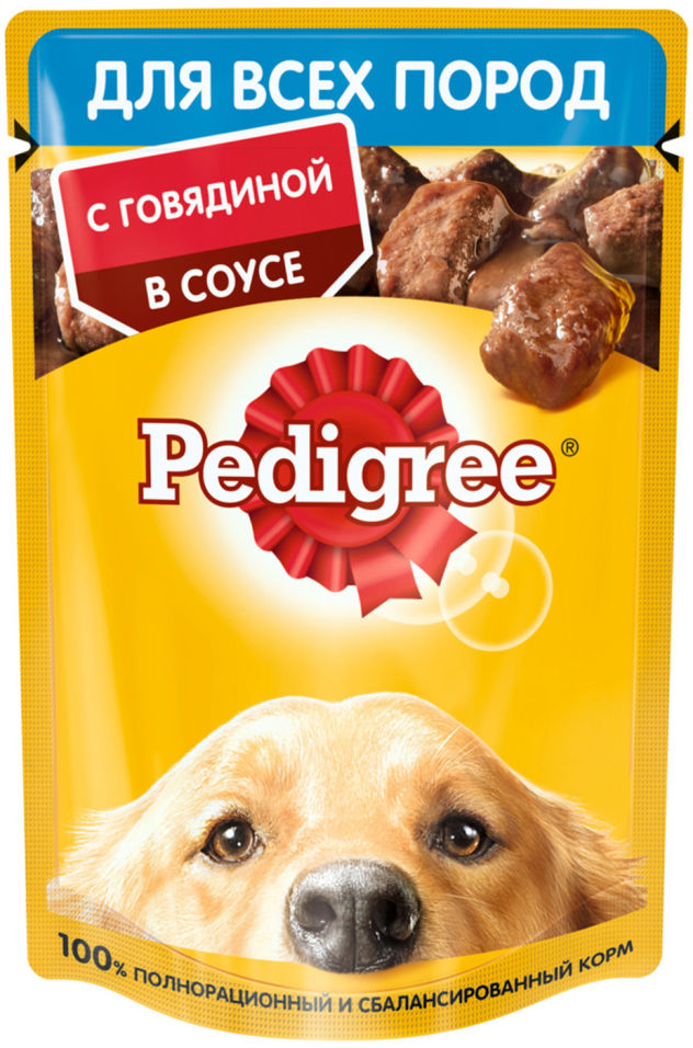 Корм для собак Pedigree с говядиной в соусе 85г