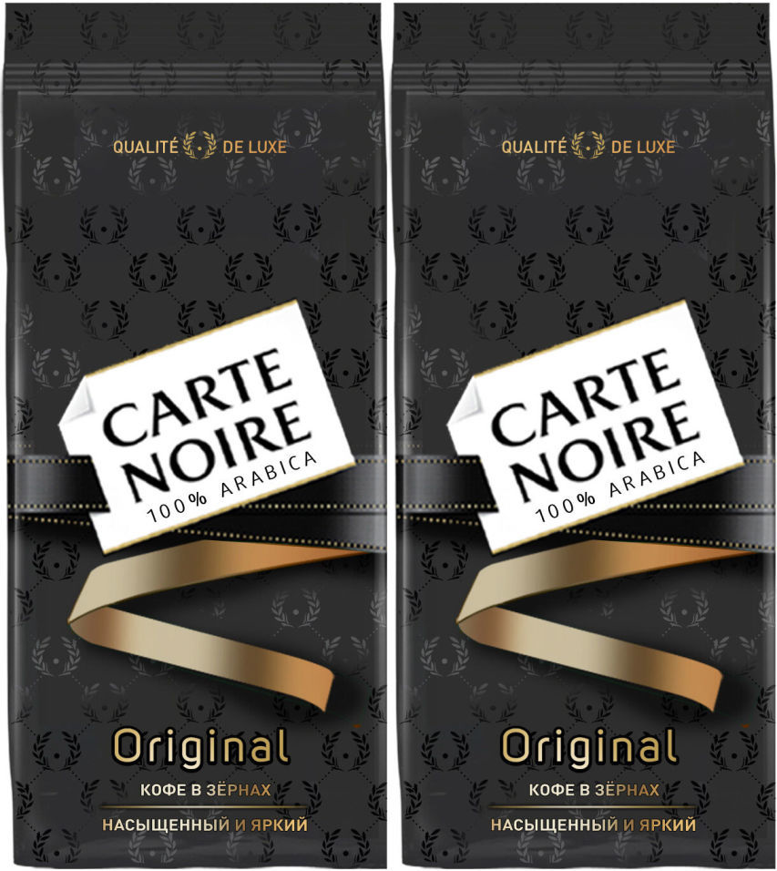 Кофе в зернах Carte Noire Original 230г (упаковка 2 шт.)