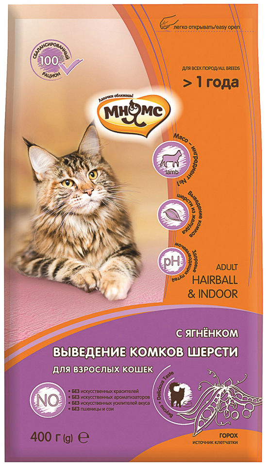 Сухой корм для кошек Мнямс Hairball&Indoor для домашних кошек для выведения шерсти с ягненком 400г