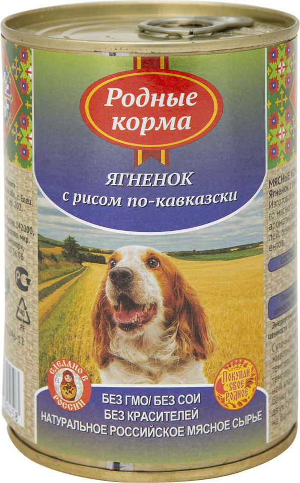 Корм для собак Родные корма Ягненок с рисом по-кавказски 410г
