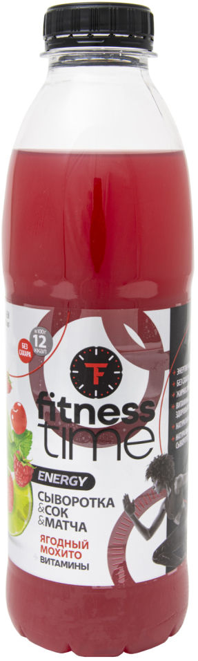 Напиток Fitness time  с соком Ягодный мохито с матча и витаминами 700мл