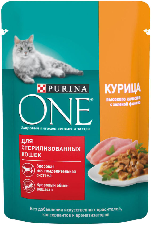 Корм для кошек Purina One для стерилизованных кошек курица с зеленой фасолью 75г