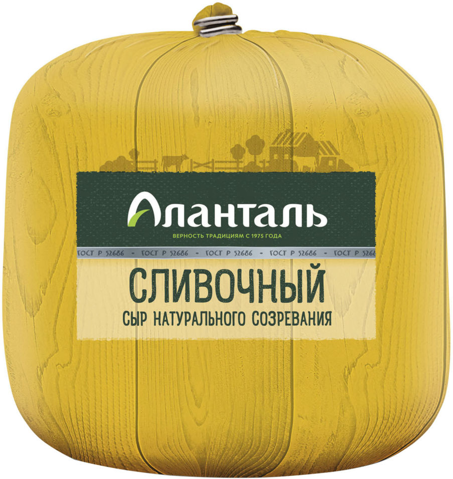 Сыр Аланталь Сливочный 45% 0.2-0.4кг