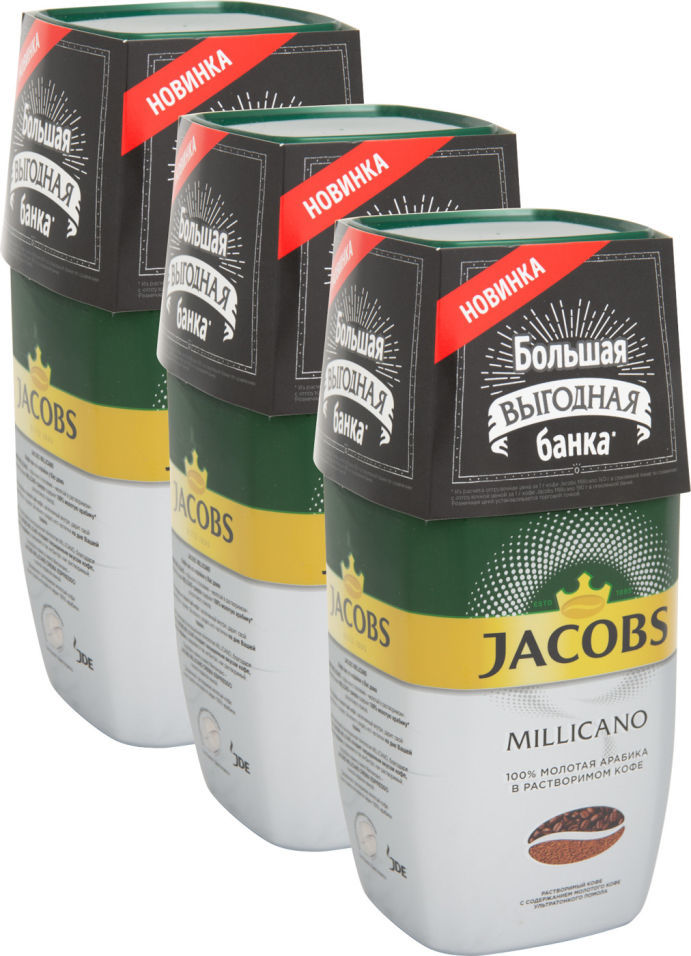 Кофе молотый в растворимом Jacobs Millicano 160г (упаковка 2 шт.)