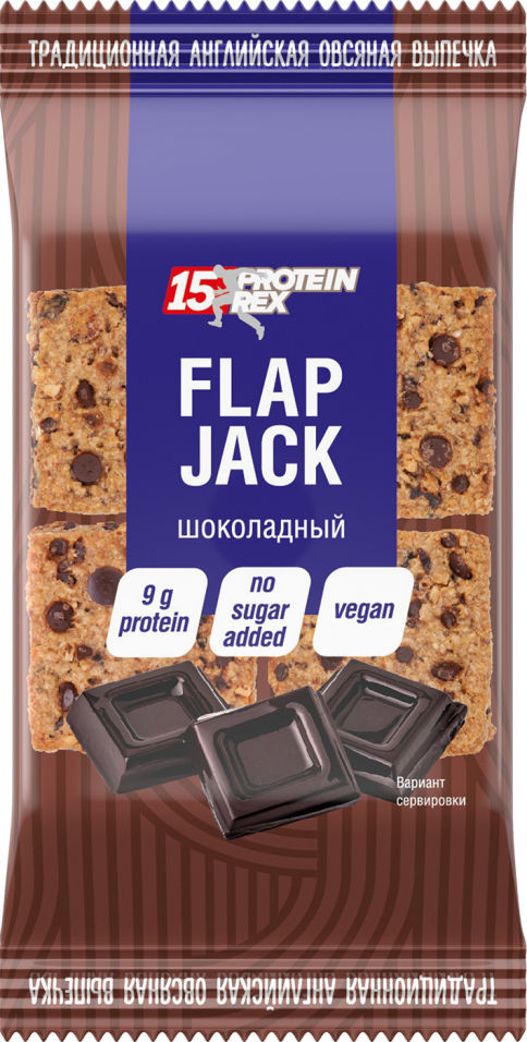 Печенье Proteinrex Flap Jack Протеиновое овсяное с Шоколадом 60г