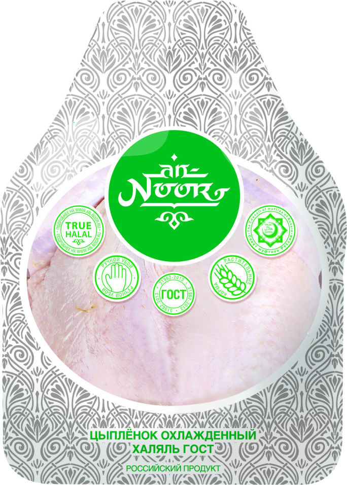 Тушка цыпленка An-Noor Халяль 1.1-1.5кг