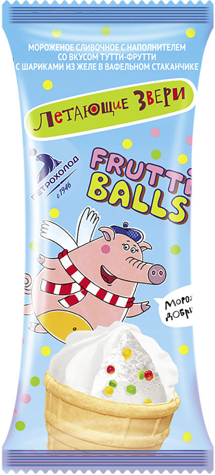 Мороженое Frutti Balls Летающие звери Сливочное со вкусом Тутти-фрутти 70г