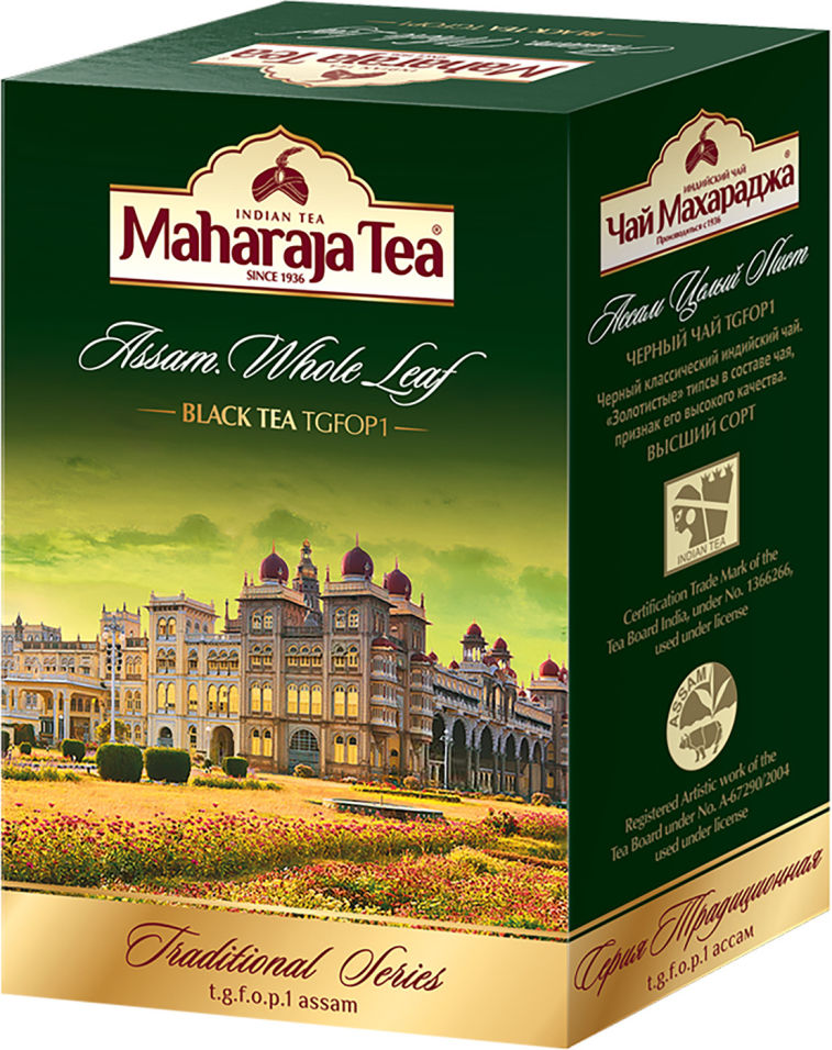 Чай Maharaja Индийский черный целый лист 100г