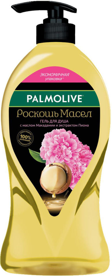 Гель для душа Palmolive Роскошь масел с маслом Макадамии и экстрактом Пиона 750мл