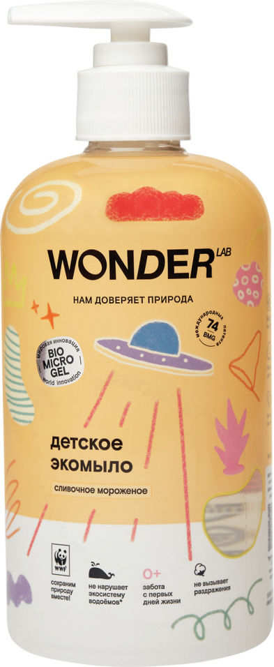 Экомыло жидкое детское Wonder Lab Сливочное мороженое 500мл
