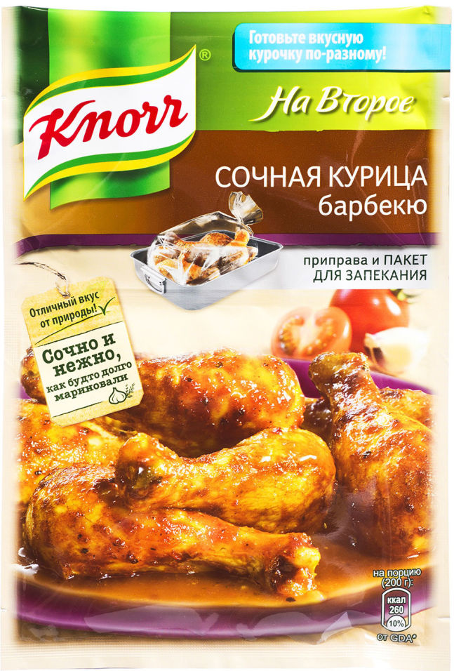 Сухая смесь Knorr На Второе Сочная курица барбекю 26г