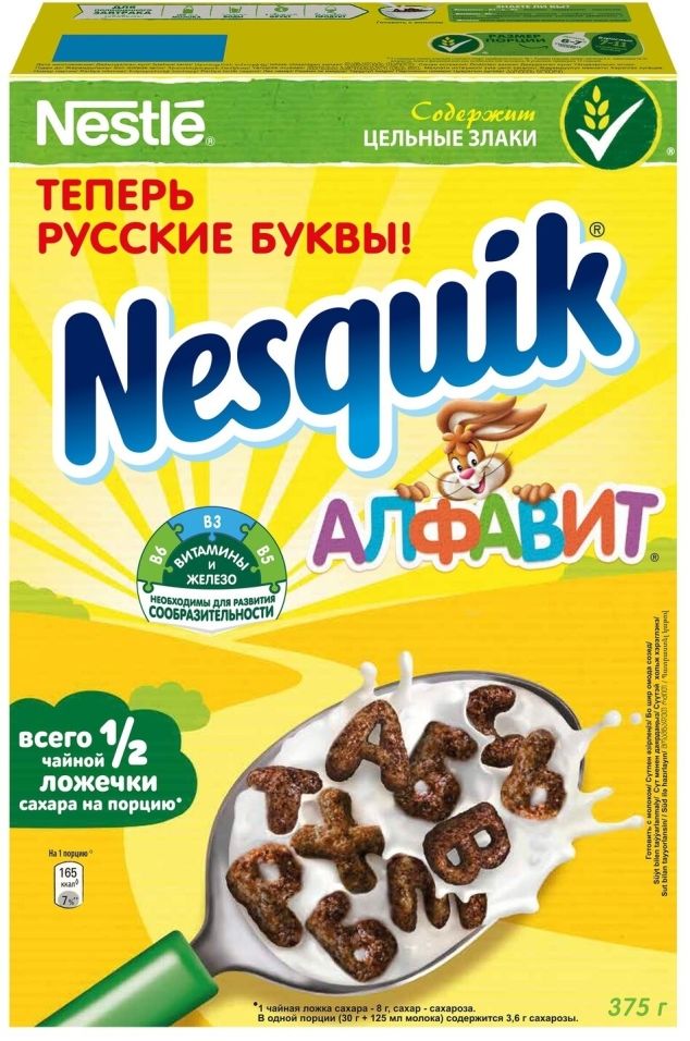 Сухой завтрак Nesquik Алфавит шоколадный 375г