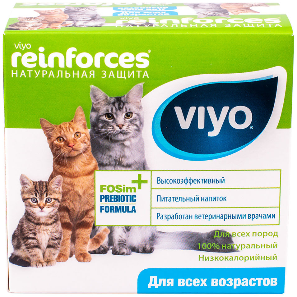 Напиток-пребиотик для кошек Viyo Reinforces All Ages Cat 7*30мл