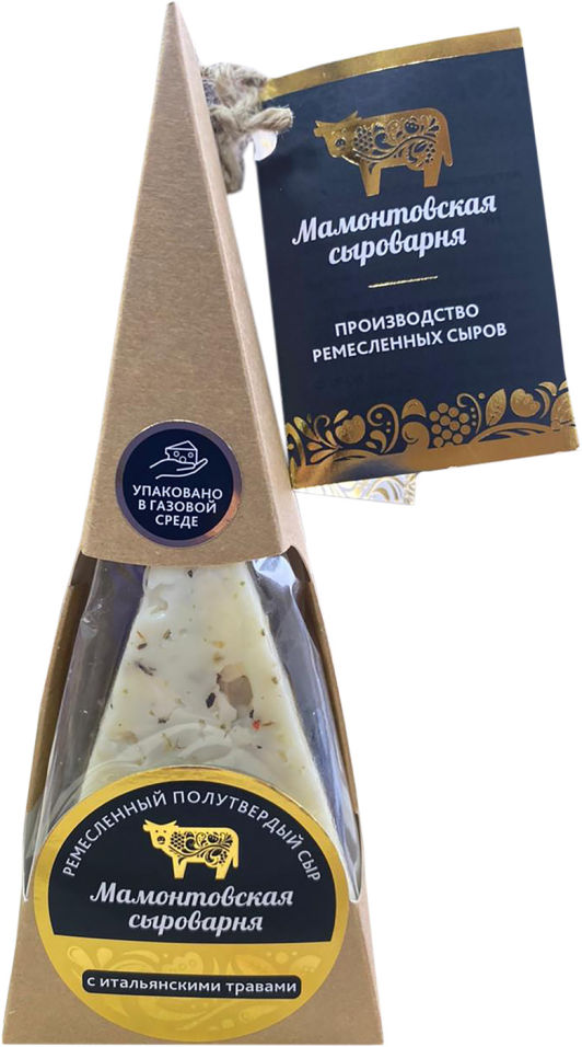 Сыр Мамонтоваская Сыроварня Итальянский с травами 45% 150г