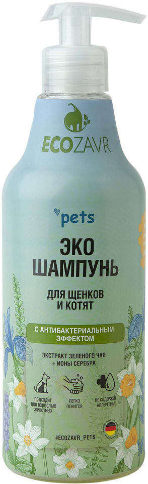 Эко-шампунь для котят и щенков Ecozavr Зеленый чай с антибактериальным эффектом 500мл