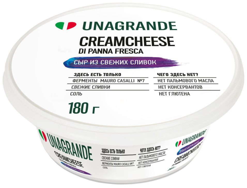 Сыр сливочный Ungrande Creamcheese №1 70% 180г