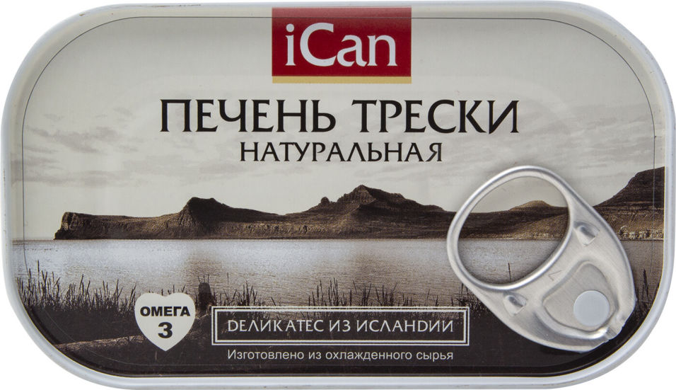 Печень трески iCan натуральная 115г