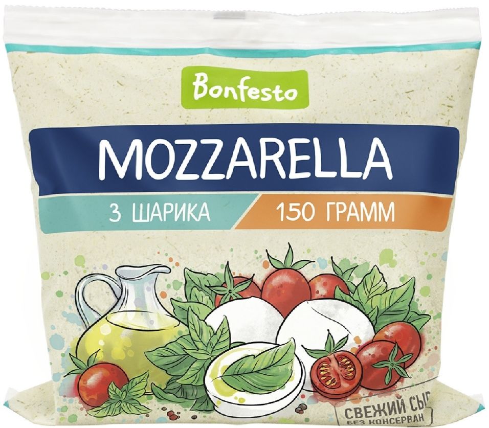 Сыр Bonfesto Моцарелла 45% 150г
