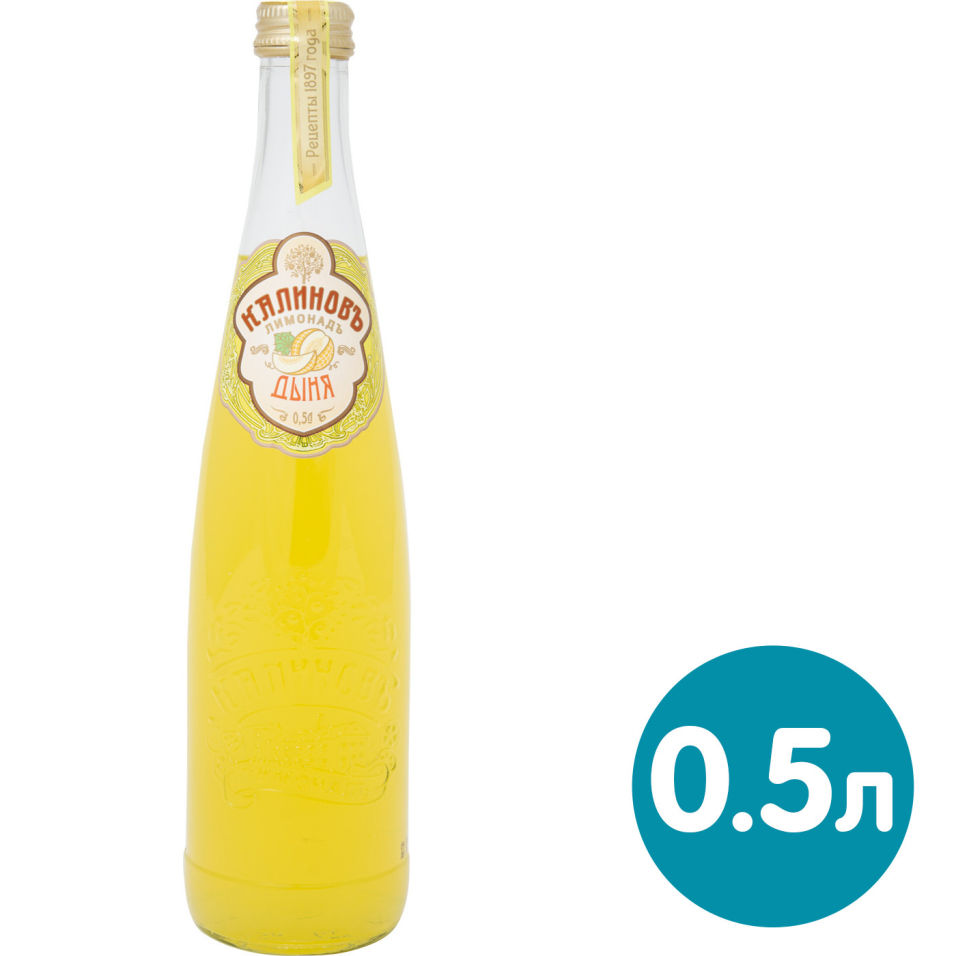 Напиток Калиновъ Лимонадъ Дыня Винтажный 500мл