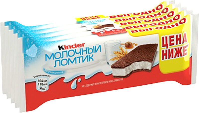 Пирожное Kinder Молочный ломтик 5шт*28г (упаковка 4 шт.)