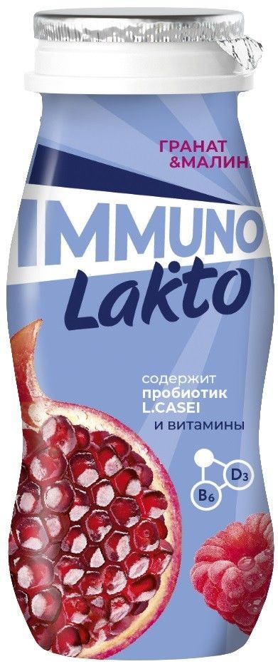 Напиток кисломолочный Immuno Lakto с Гранатом и Малиной 2.5% 100г