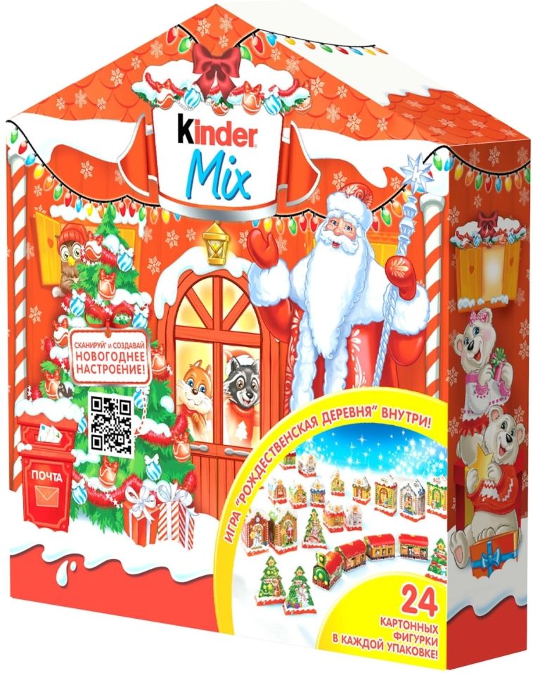 Набор кондитерских изделий Kinder Mix с новогодней игрой 187г