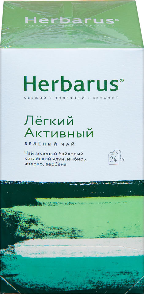 Чай зеленый Herbarus Легкий активный 24*2г
