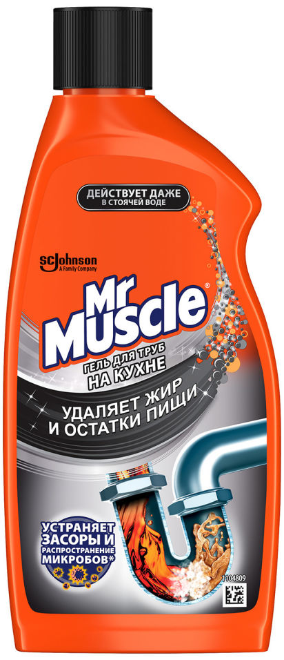 Средство для чистки труб Mr.Muscle 500мл