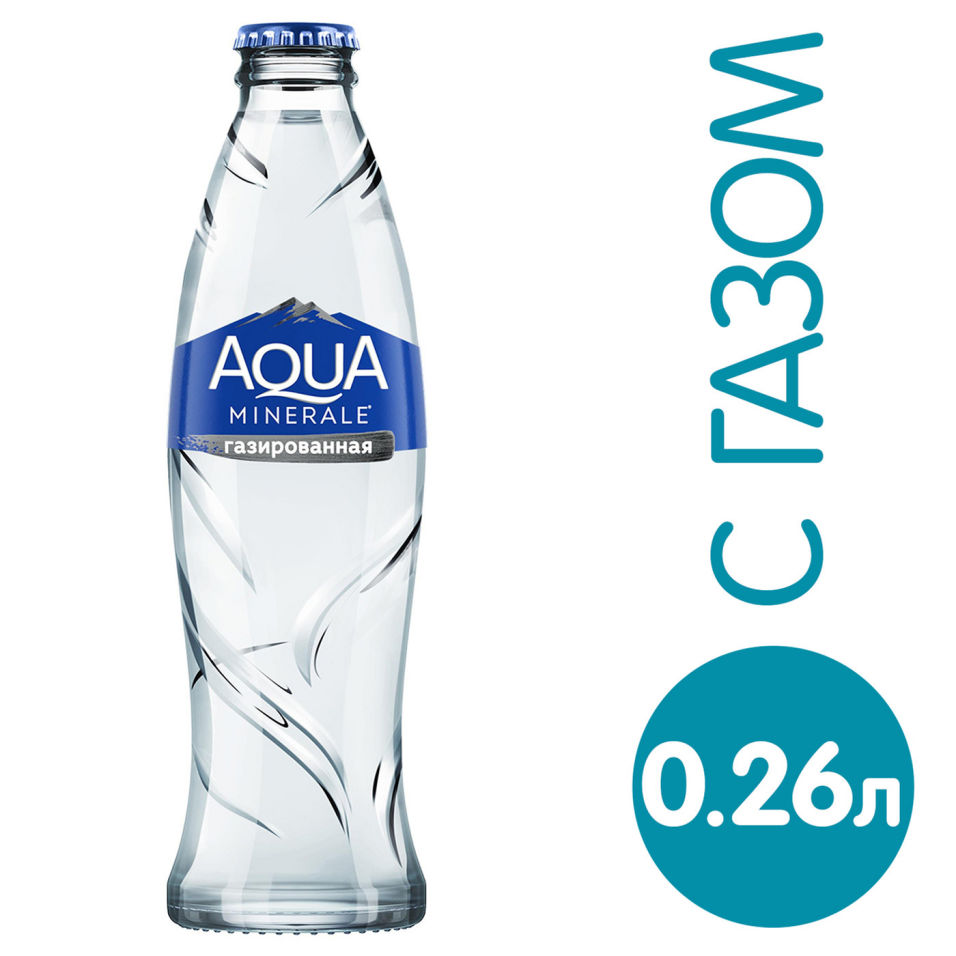 Вода Aqua Minerale питьевая газированная 0.26л