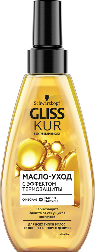 Масло-спрей для волос Gliss Kur Million Oil Nutritive Термозащита 150мл