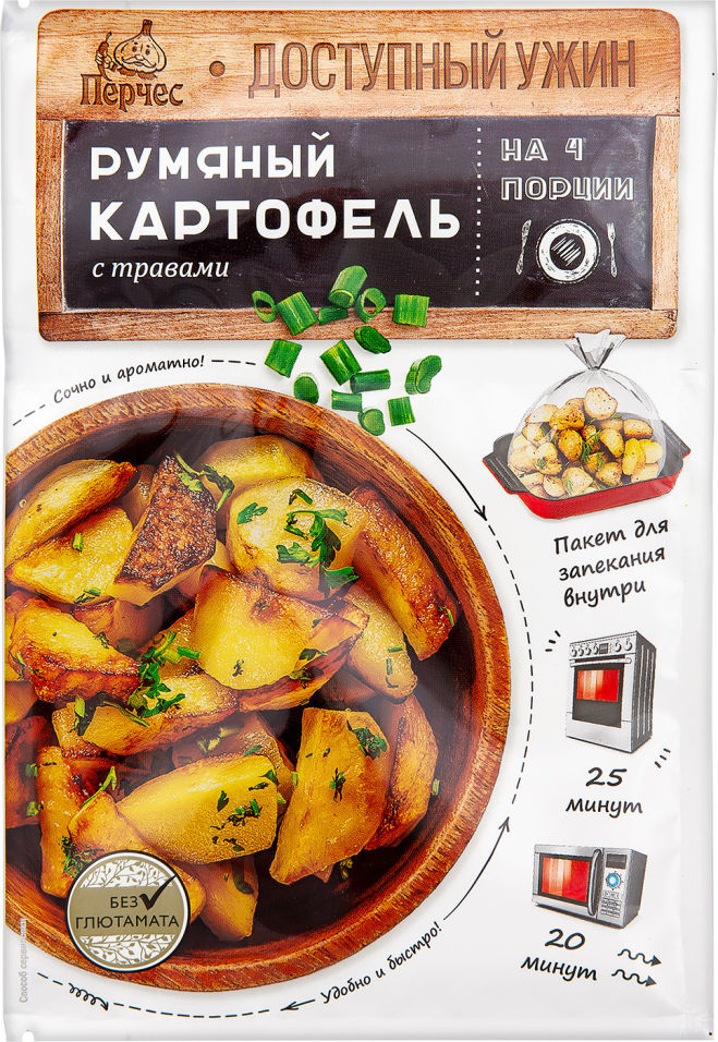 Приправа Перчес Доступный ужин Румяный картофель с травами 20г
