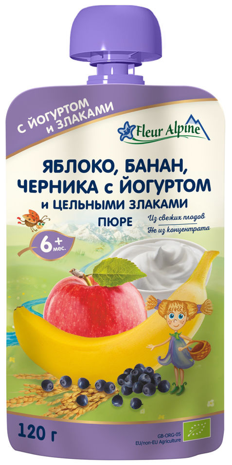 Пюре Fleur Alpine Organic Яблоко банан черника с йогуртом с 6 месяцев 120г (упаковка 6 шт.)