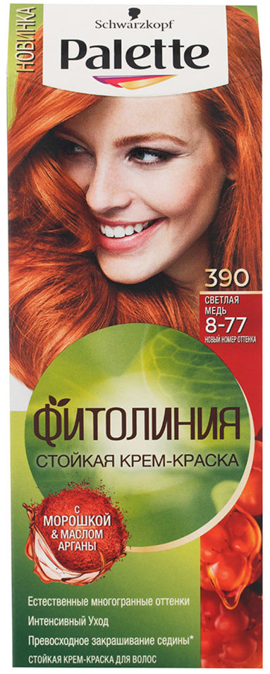 Крем-краска для волос Palette Фитолиния 8-77 Светлая медь