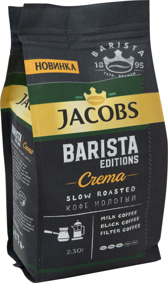 Кофе молотый Jacobs Barista Editions Crema 230г