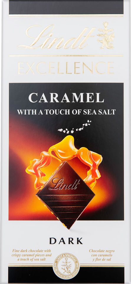 Шоколад Lindt Excellence Темный с карамелью и морской солью 100г