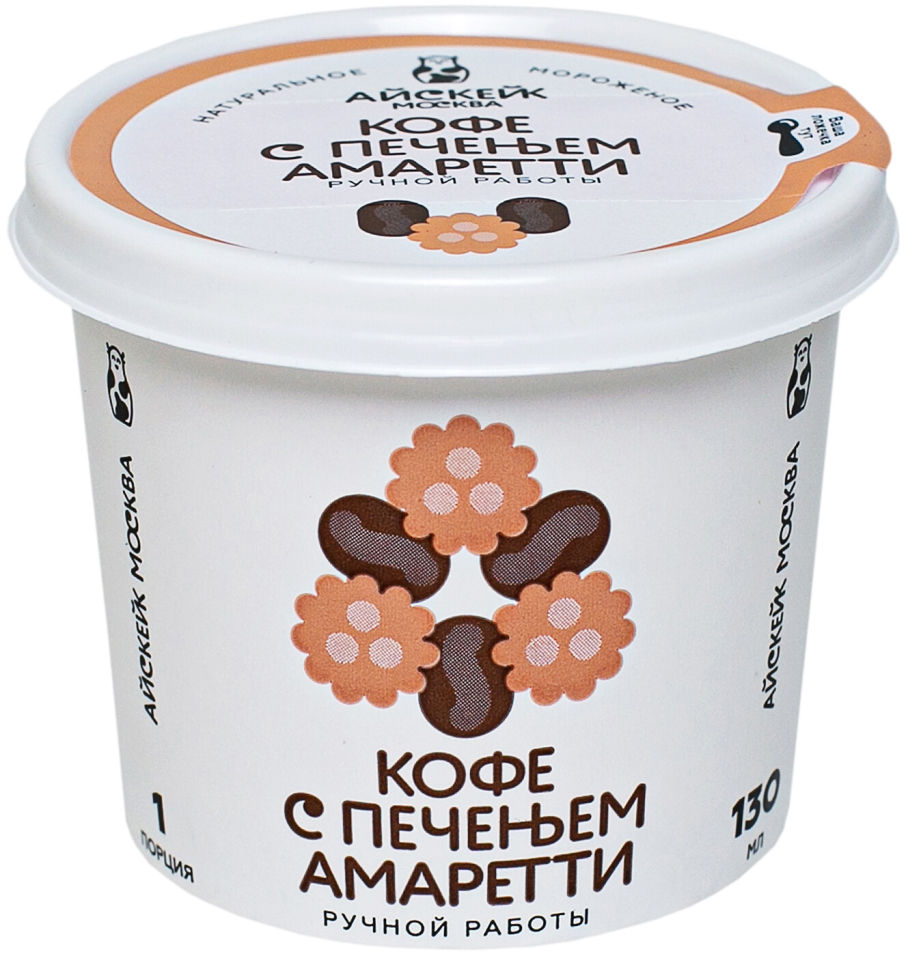 Мороженое Айскейк Москва Кофе с печеньем амаретти 130мл