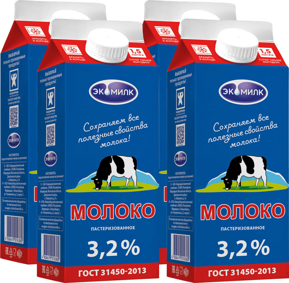 Молоко Экомилк пастеризованное 3.2% 1.5л (упаковка 4 шт.)