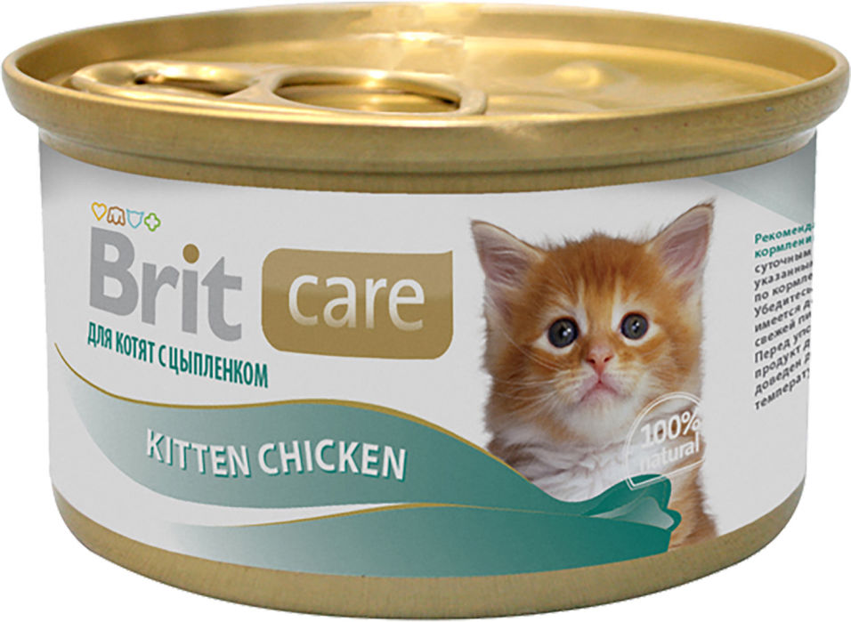 Корм для кошек Brit care Цыпленок для котят 80г
