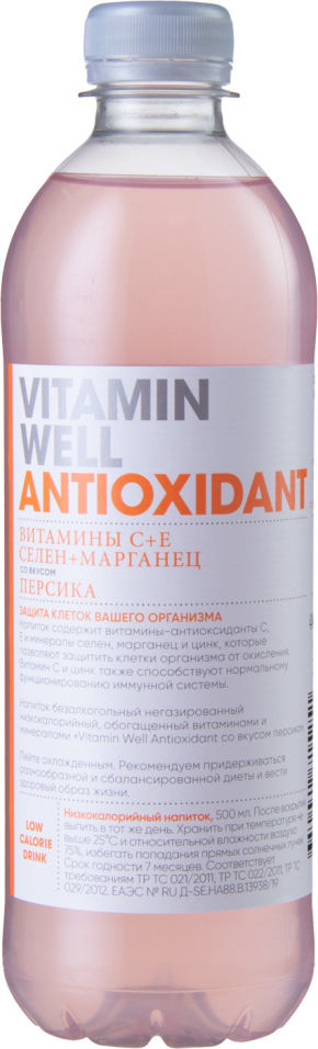Напиток витаминизированный Vitamin Well Antioxidant со вкусом персика 500мл