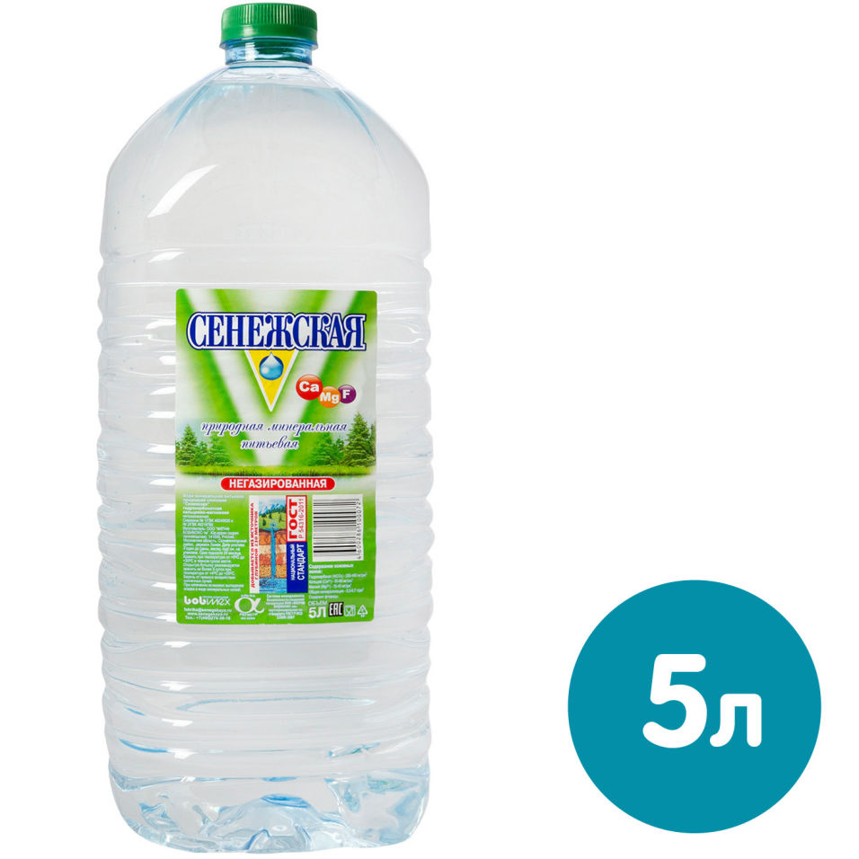 Вода Сенежская питьевая негазированная 5л (упаковка 2 шт.)