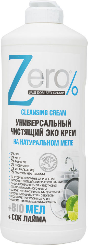 Крем чистящий Zero Мел+Сок лайма универсальный 500мл