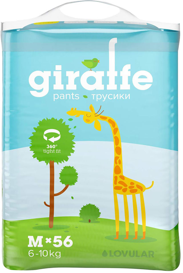 Подгузники-трусики Lovular Giraffe M 6-10кг 56шт (упаковка 2 шт.)