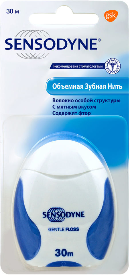 Зубная нить Sensodyne для чувствительных зубов с мятным вкусом 30м