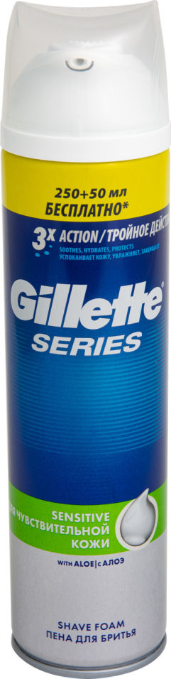 Пена для бритья Gillette для чувствительной кожи 300мл