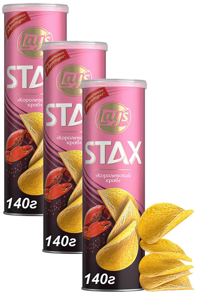 Чипсы Lays Stax Королевский краб 140г (упаковка 3 шт.)